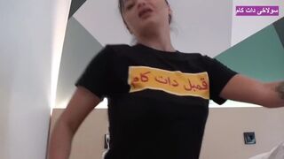 Vadító afganisztáni milf cumizza és veri a brét amatőr videón